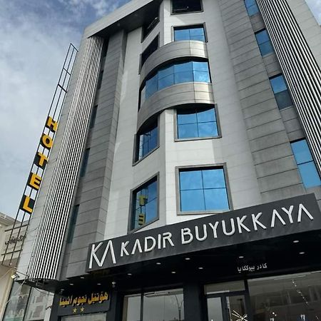 Athena Stars Hotel Арбил Екстериор снимка
