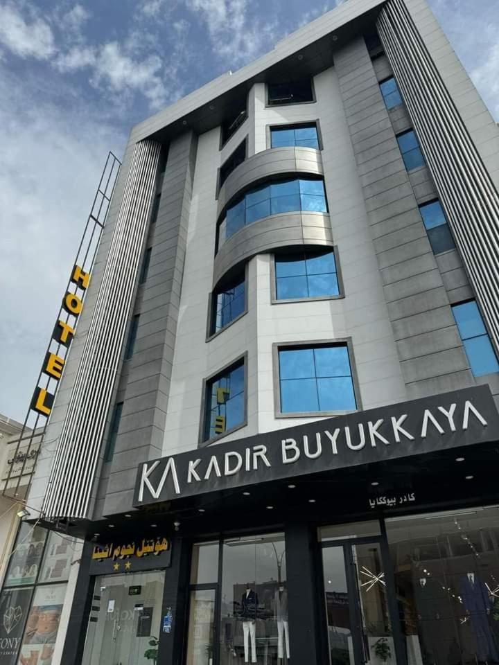 Athena Stars Hotel Арбил Екстериор снимка